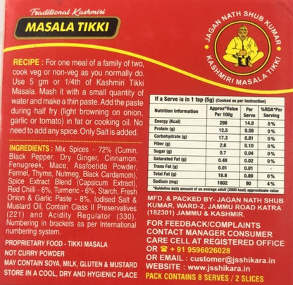 JS SHIKARA SPECIAL KASHMIRI MASALA TIKKI PACK OF 6, 40 GRAMS EACH, 240 GRAMS